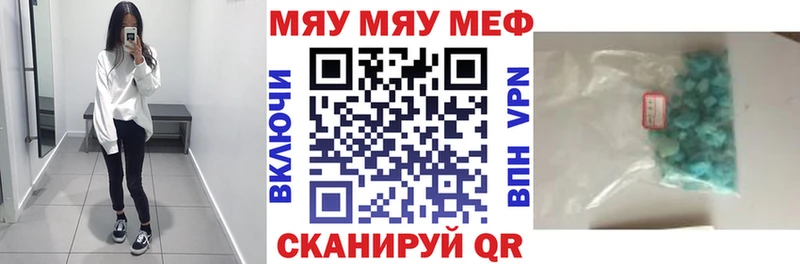 Купить наркотики Шимановск Alpha PVP  АМФ  Cocaine  БУТИРАТ  Мефедрон 
