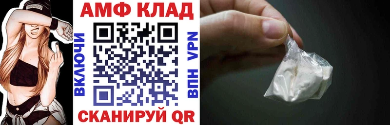 АМФЕТАМИН 98%  Шимановск 