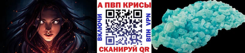 мега рабочий сайт  Шимановск  Alpha-PVP крисы CK  сколько стоит 