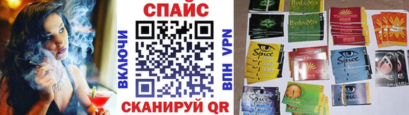 Бутират буратино  Шимановск 
