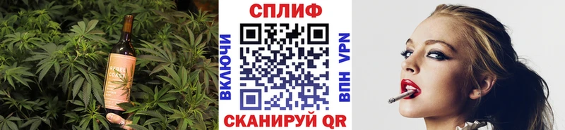 Еда ТГК конопля магазин наркотиков Шимановск
