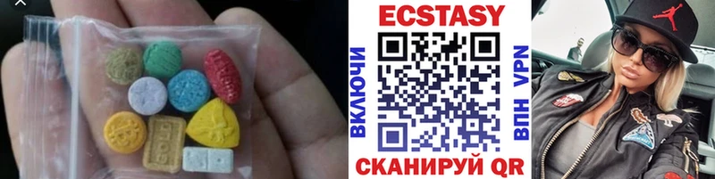 ЭКСТАЗИ Cube  Шимановск 