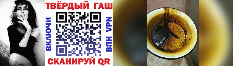 наркота  Шимановск  Гашиш Изолятор 
