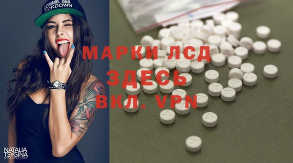 амфетамин Абинск