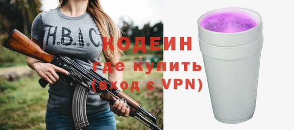 mdpv Абаза