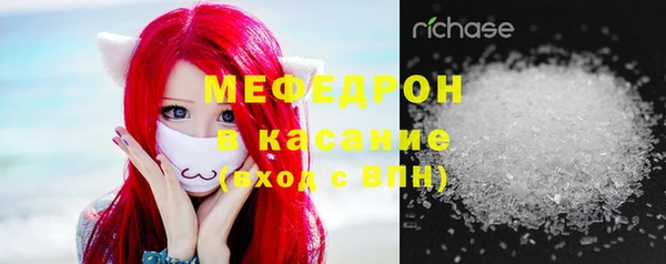 ALPHA PVP Дмитровск