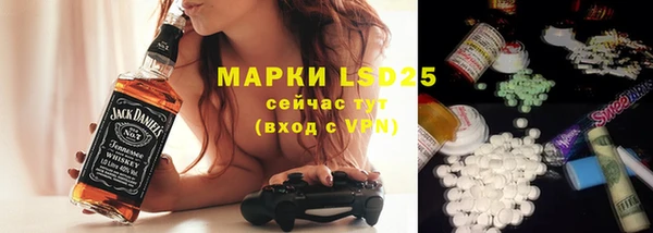 mdpv Абаза