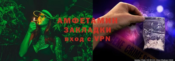 амфетамин Абинск