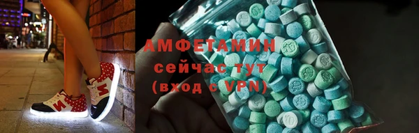 альфа пвп VHQ Абдулино