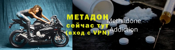 амфетамин Абинск