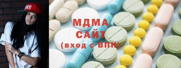 mdpv Абаза