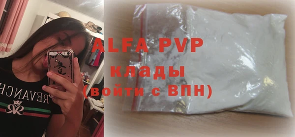 альфа пвп VHQ Абдулино