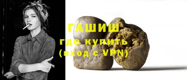 mdpv Абаза