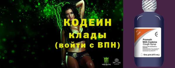 альфа пвп VHQ Абдулино