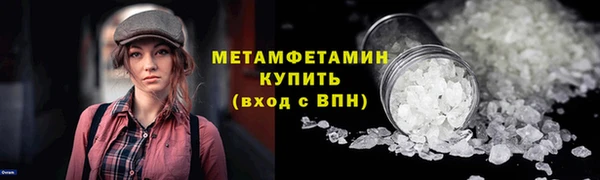 амфетамин Абинск