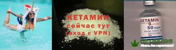 mdpv Абаза