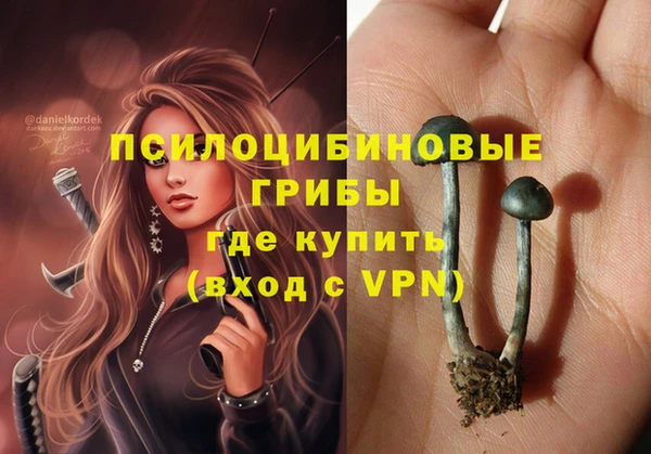 альфа пвп VHQ Абдулино