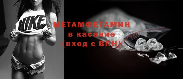 mdpv Абаза