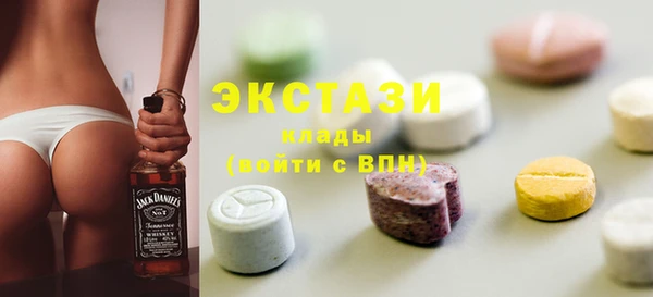 mdpv Абаза