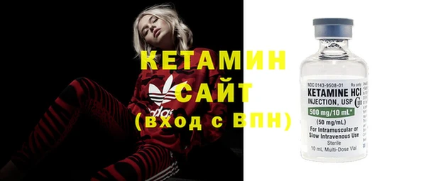 альфа пвп VHQ Абдулино