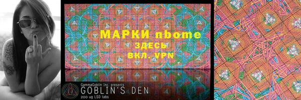 mdpv Абаза