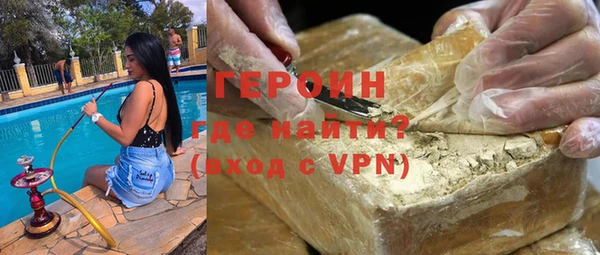 амфетамин Абинск