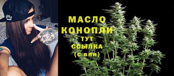 mdpv Абаза