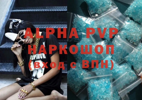 mdpv Абаза