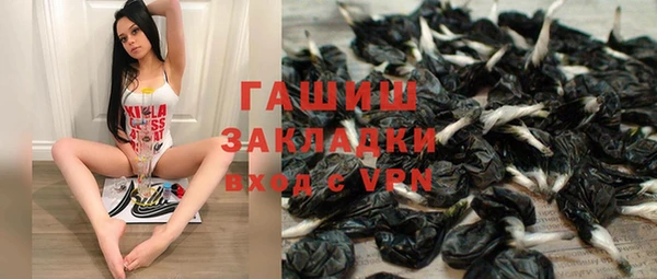 амфетамин Абинск
