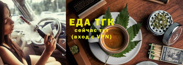альфа пвп VHQ Абдулино