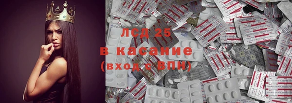 альфа пвп VHQ Абдулино