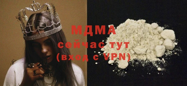 mdpv Абаза