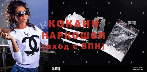 mdpv Абаза