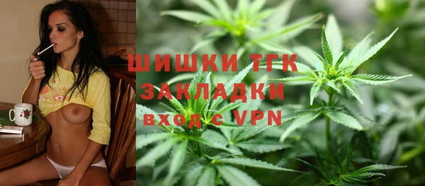 альфа пвп VHQ Абдулино