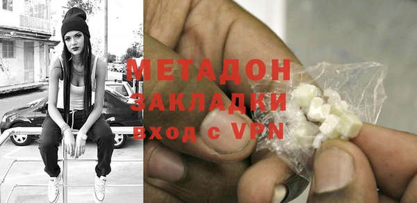 mdpv Абаза