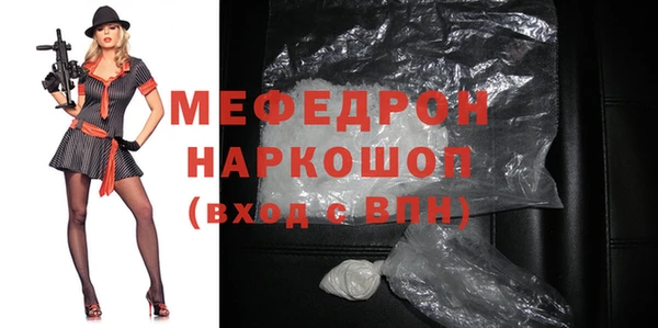 альфа пвп VHQ Абдулино