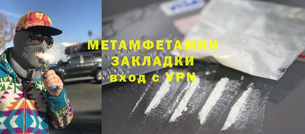 амфетамин Абинск