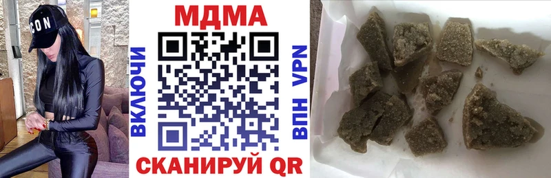 хочу наркоту  гидра ссылки  MDMA Molly  Шимановск 