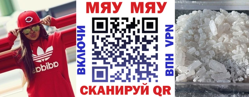 Меф 4 MMC  закладки  даркнет какой сайт  Шимановск 