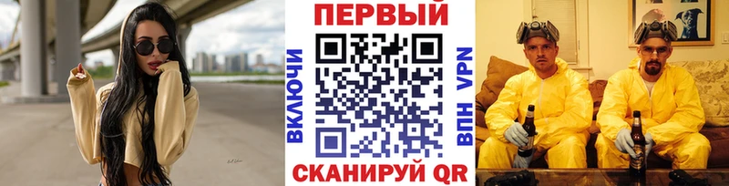 гидра ССЫЛКА  Шимановск  МЕТАМФЕТАМИН Декстрометамфетамин 99.9%  купить наркотики сайты 